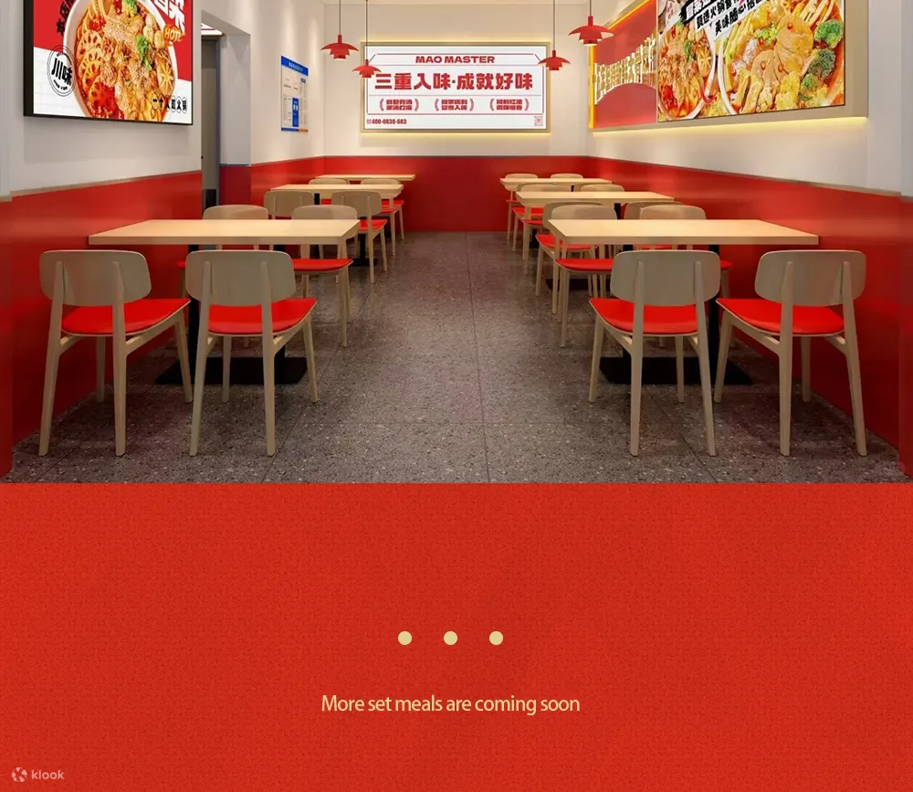 帽牌货冒菜 | 春熙路店